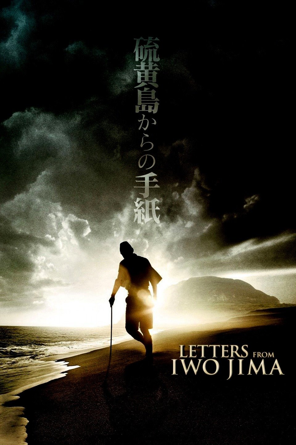Letters from Iwo Jima (2006) [287357] (A1708528823) [[Movies]] --Plex--